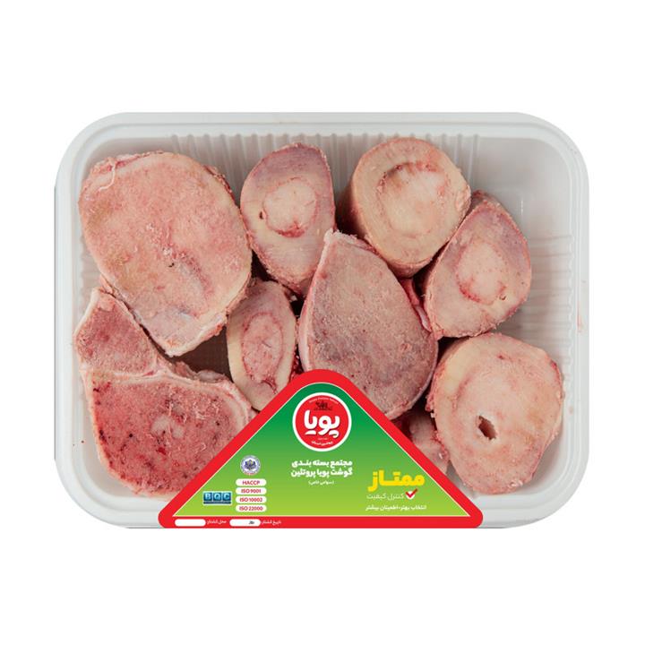 قلم حلقه ای گوساله پویا پروتئین - 1000 گرم